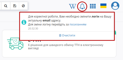 ../_images/rabota_s_platformoj_020.png