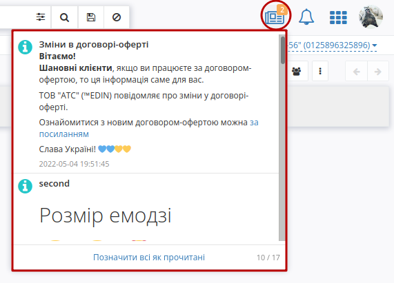 ../_images/rabota_s_platformoj_026.png