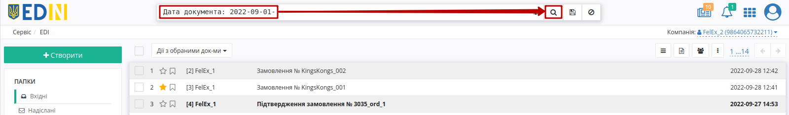 ../_images/rabota_s_platformoj_034.png