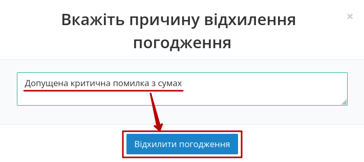 ../_images/rabota_s_platformoj_050.png