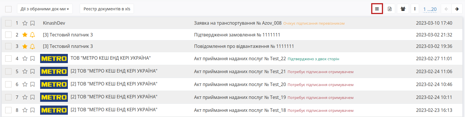 ../_images/rabota_s_platformoj_059.png