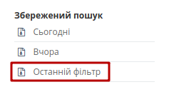 ../_images/rabota_s_platformoj_05n.png