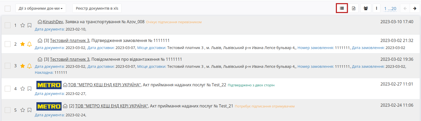 ../_images/rabota_s_platformoj_060.png