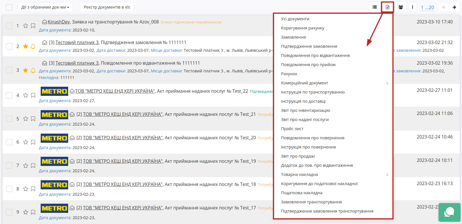 ../_images/rabota_s_platformoj_068.png