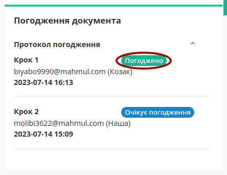 ../_images/rabota_s_platformoj_083.png
