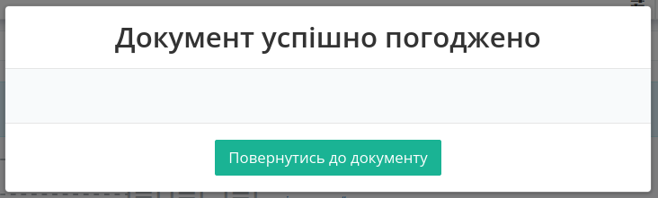 ../_images/rabota_s_platformoj_084.png