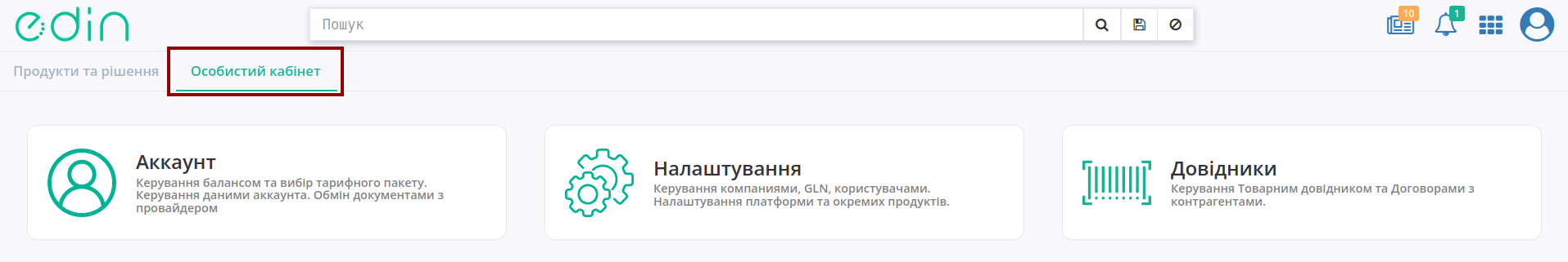 ../_images/rabota_s_platformoj_089.png
