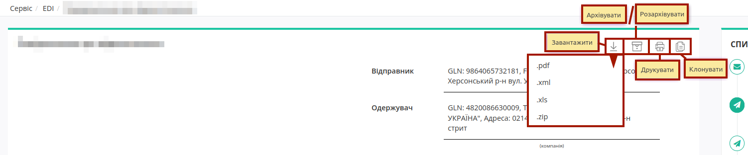../_images/rabota_s_platformoj_096.png