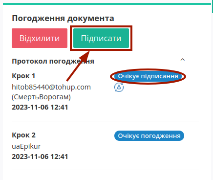 ../_images/rabota_s_platformoj_099.png