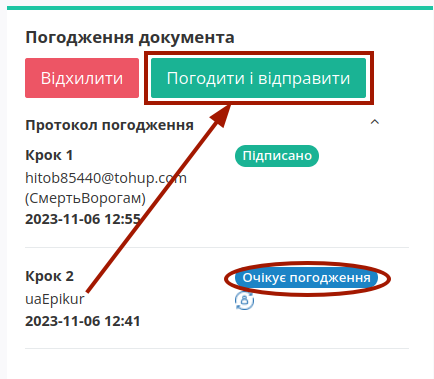 ../_images/rabota_s_platformoj_100.png