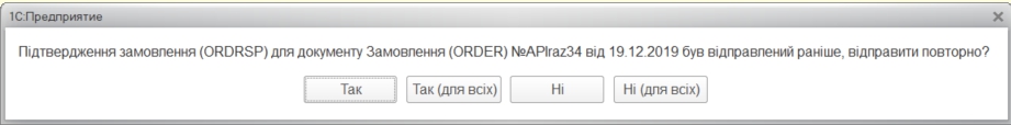 ../../_images/user_instruction_10.jpg