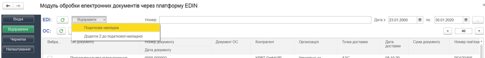 ../../_images/user_instruction_11.jpg