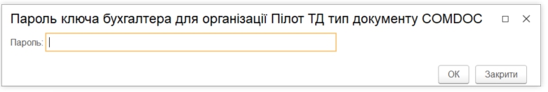 ../../_images/user_instruction_12.jpg