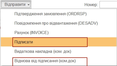 ../../_images/user_instruction_13.jpg