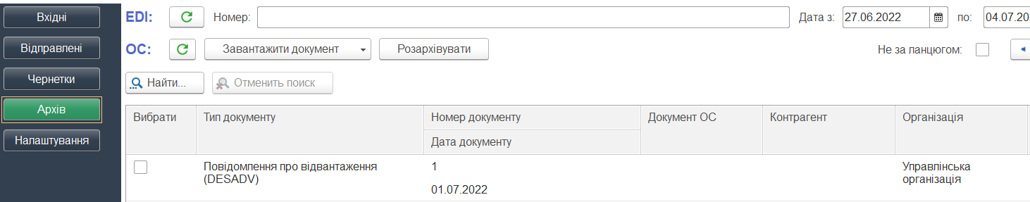 ../../_images/user_instruction_16n.jpg