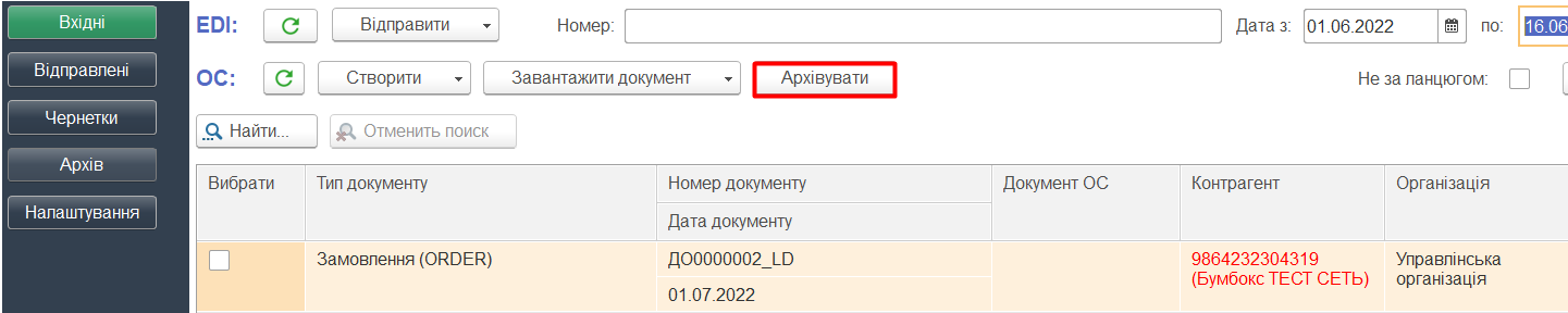 ../../_images/user_instruction_19n.jpg