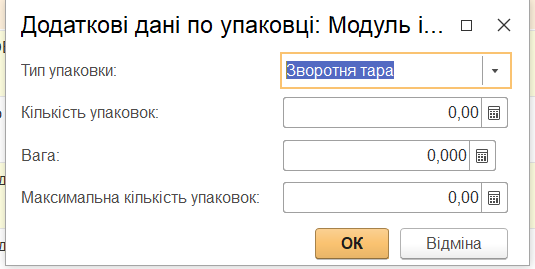 ../../_images/user_instruction_27n.jpg