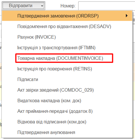 ../../_images/user_instruction_28n.jpg