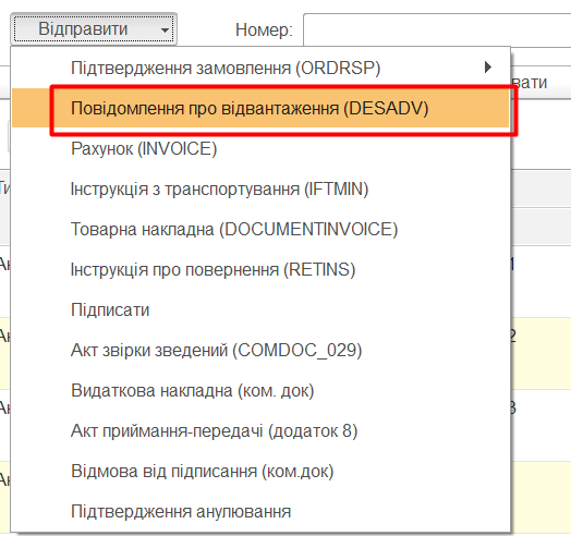 ../../_images/user_instruction_30n.jpg