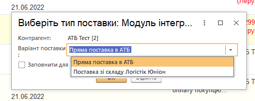 ../../_images/user_instruction_31n.jpg