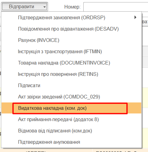 ../../_images/user_instruction_32n.jpg