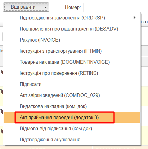 ../../_images/user_instruction_33n.jpg