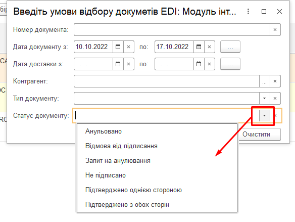 ../../_images/user_instruction_40.jpg