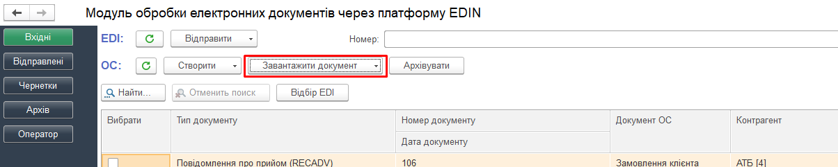 ../../_images/user_instruction_41.jpg