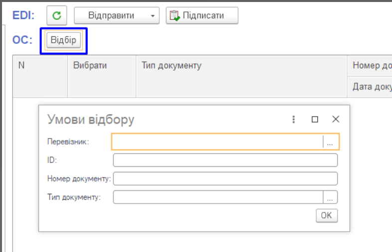 ../../_images/user_instruction_51.png