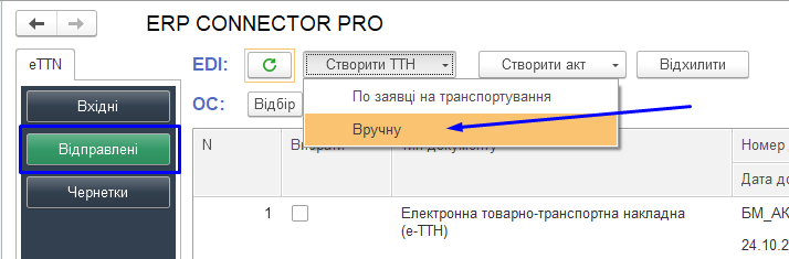../../_images/user_instruction_55.png