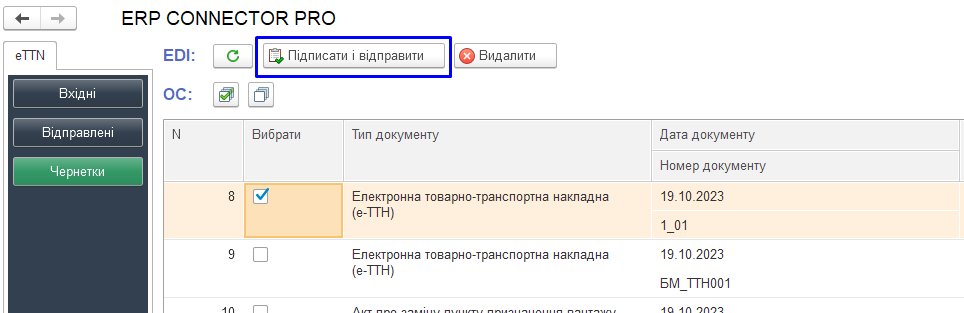 ../../_images/user_instruction_60.png