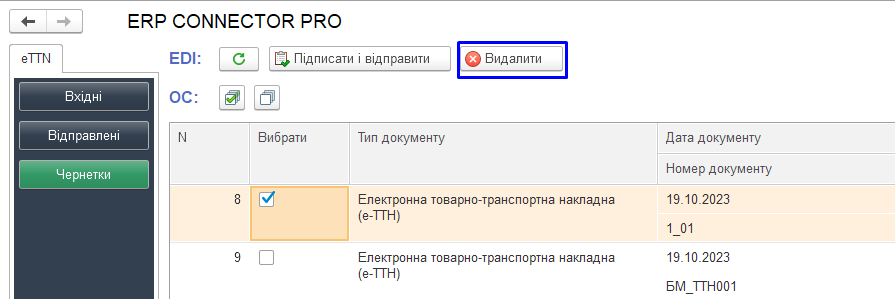 ../../_images/user_instruction_61.png