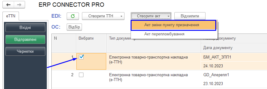 ../../_images/user_instruction_66.png
