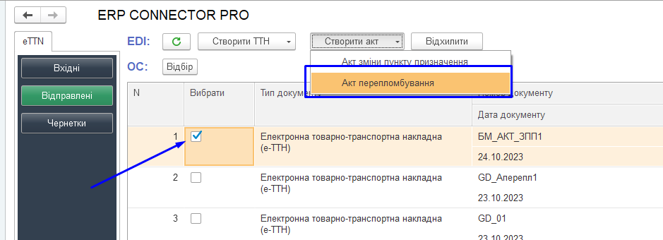 ../../_images/user_instruction_68.png