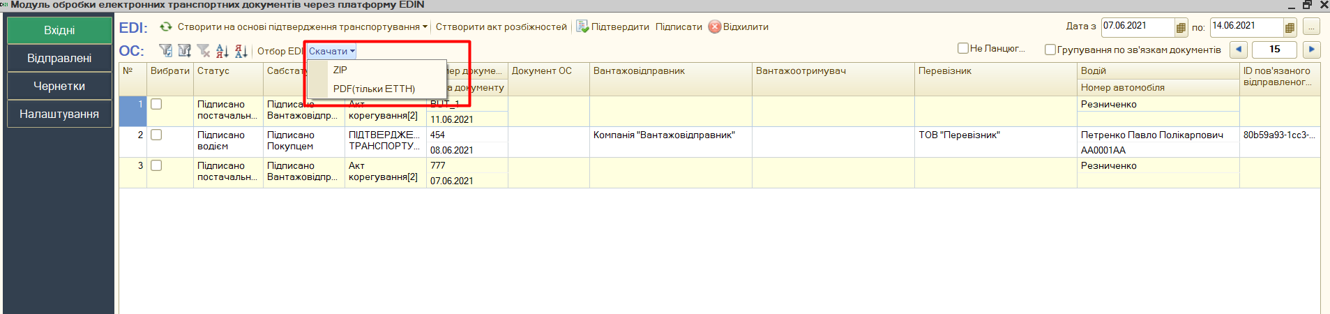 ../_images/user_instruction_ettn_14.jpg
